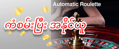 နေ့စဉ် ငွေဖြည့်မှု ဘောနပ်စ် promotion banner